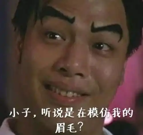 发际线男孩成表情包一夜爆红可是我不想当网红啊哈哈哈哈哈哈