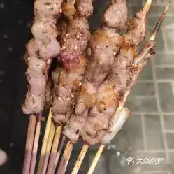南馆烤串的羊肉串好不好吃用户评价口味怎么样北京美食羊肉串实拍图片大众点评