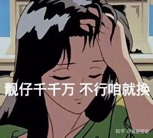 跟男朋友和男朋友兄弟打游戏,男朋友不关心我,一直跟兄弟聊天聊的火热,我玩什么都被安排了,谁的错