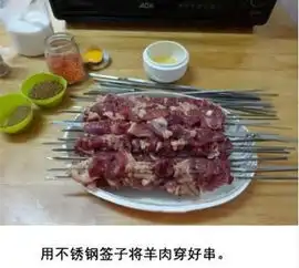 健康家常菜教你在家做羊肉串,只需用到烤箱