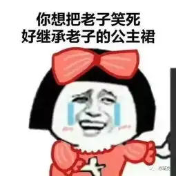 大胖脸女生表情包男子