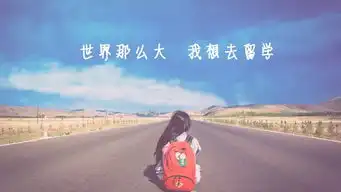 暑期访校您有一份亲子活动大礼包,请注意查收