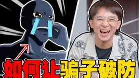 二乔nice表情包魏延