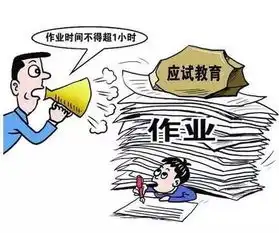 方案印发严控作业量严禁学生带手机上课,广西这样为北流中小学生减负
