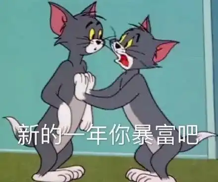 跨年文案可爱简短