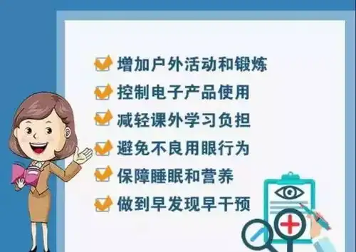 征求意见这件事关乎孩子一辈子还将纳入政府绩效考核指标