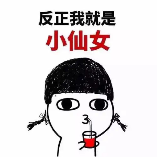 两个小白人摸头表情包小