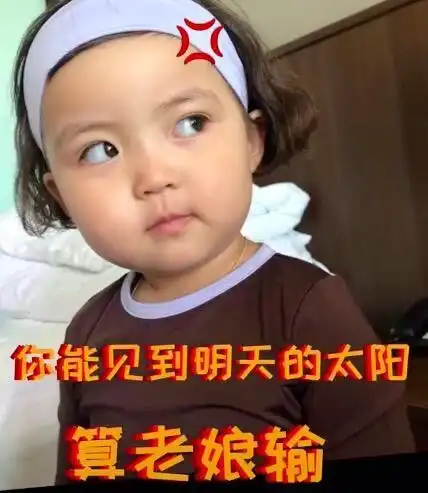 对象闹别扭表情包为什么不回我消息,每天都是忙忙忙,大猪蹄子