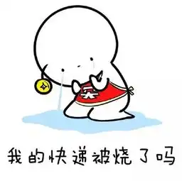 两个小白人摸头表情包日