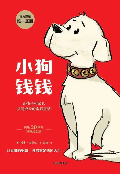 蓝狮子通俗经济学书单带你轻松走进生活中的经济学