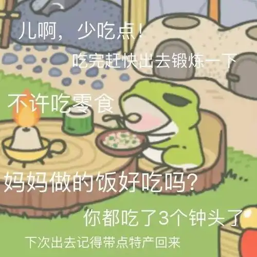 旅行的青蛙,养娃的心声,献给每一位爱孩子的母亲