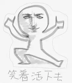 外国胖子表情包路人