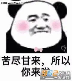 今天我想你想的连续换了五条小内裤图片抱怨没用的抱我啊表情包下载乐游网游戏下载
