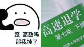 胖子搞笑表情包图片缴款