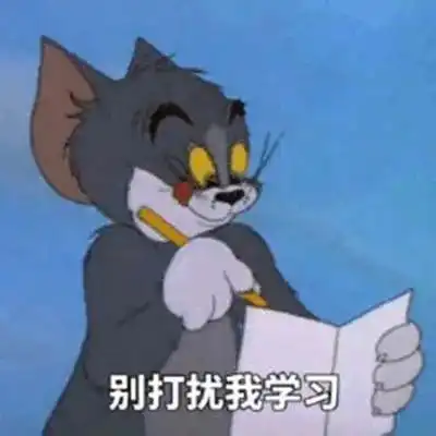 汤姆猫表情包图片头像