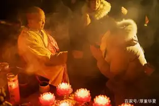 鲁山县白塔禅寺2019年正月初八顺星太岁祈福法会