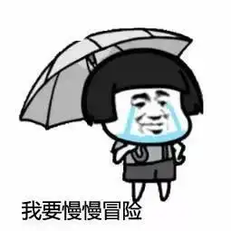 系列表情包二