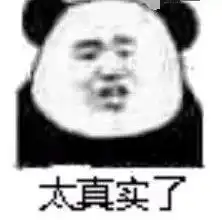 史上最奇葩游戏steam特别好评花11块钱让你变身王思聪,打败马化腾