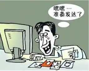 男子寄143封ps艳照信敲诈医院专挑院长副院长下手是真的吗
