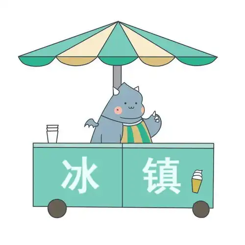 摆摊表情包