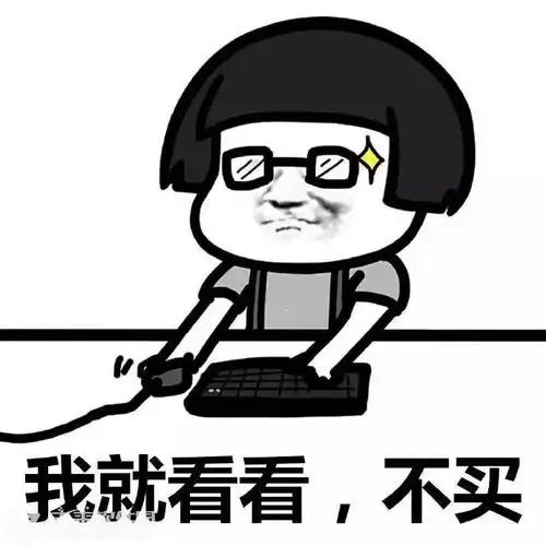 我有十栋房子收租,宝马只用来买菜贫穷又限制了我的想象力