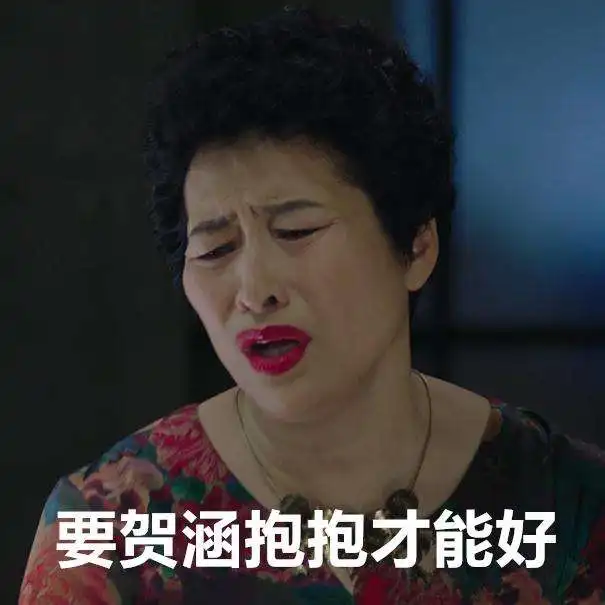 钱钱钱图片表情包薛甄珠