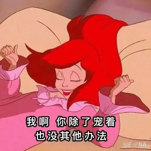 救救孩子吧女生如何从汉子逆袭成温柔风