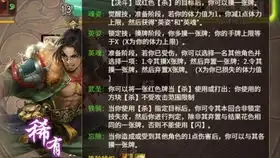 6血界孙策堪比史诗