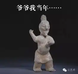 古代的审美很狞厉,但放到今天却觉得萌坏了