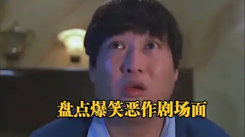 爆笑恶作剧场面,新来的女老师太漂亮同学们玩恶作剧整蛊她