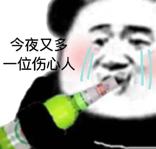 日常表情包盯眼睁睁看着你做坏事