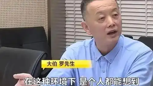 轰动一时的湖南4胞胎富豪父亲去世留47套房,今却只能辍学在家