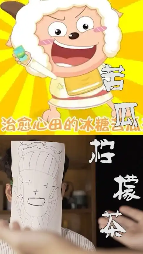 柠檬苦瓜茶图片