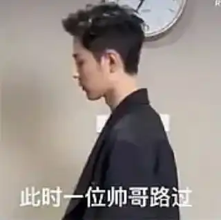 肖战早上好表情包