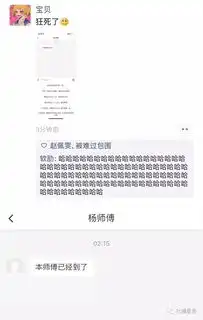 不小心在家庭群里发了沙雕表情包,群聊尬出一身冷汗...