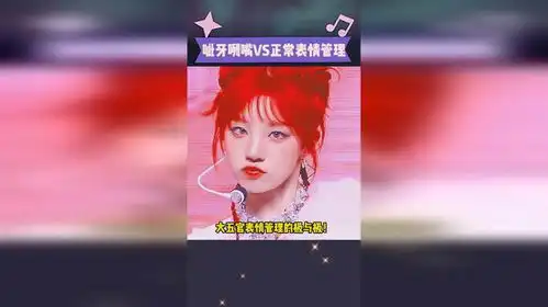 大五官表情管理极与极呲牙咧嘴vs歪嘴战神