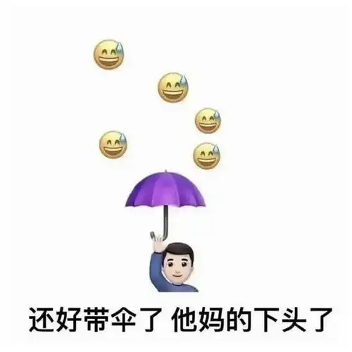 向往看到l存在l美好