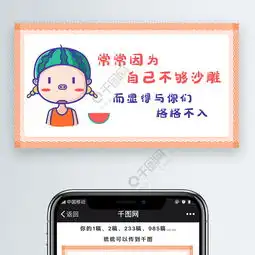 因为自己不够沙雕的可爱表情包配图免费下载人物卡通配图2000...