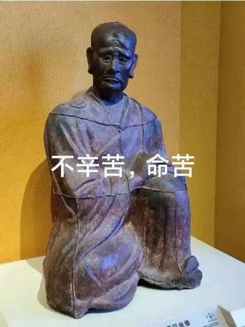 博物馆表情包文物火了网友解读太到位了