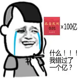 暴走表情包素材