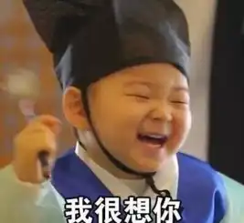 为什么暗恋那么好表情包