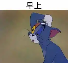 这说的不就是你吗简直一毛一样