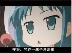 qq二次元萌妹子表情包
