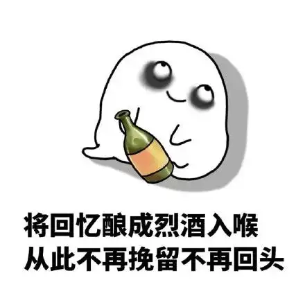 撩妹撩汉表情包