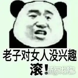 八卦天气凉了我想带你去网吧偷耳机