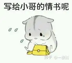 有哪些专用于撩妹撩汉的表情图