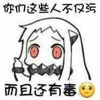 这个表情包的女主叫什么