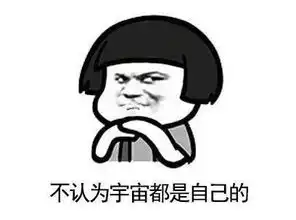 抖音喝个锤子酒全套表情包分享高清无水印图片