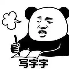 每日表情丨是不是嫌我吵了