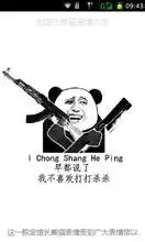 有没有各种犯贱的表情图片
